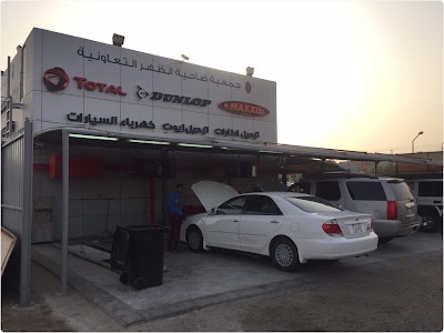 Photos of بنشر وكهربائي جمعية الظهر