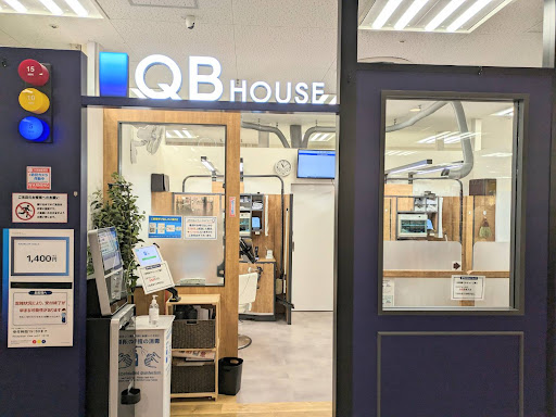 QB HOUSE イトーヨーカドー和光店