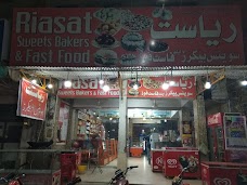 Riasat Sweets & Bakers burewala