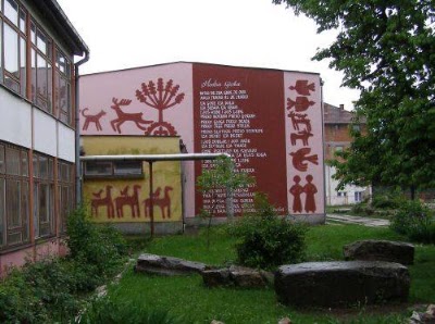 Photos of Osnovna &scaron;kola Đurđevik