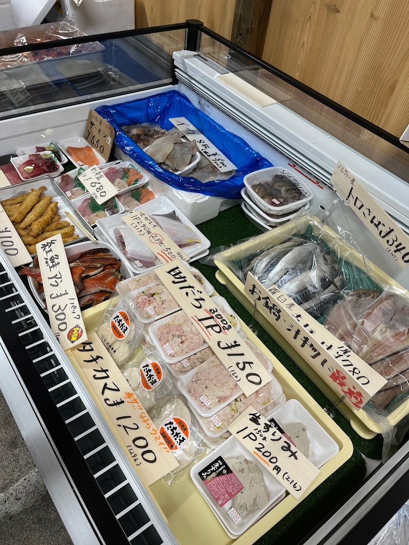 おいらの干物 漁太