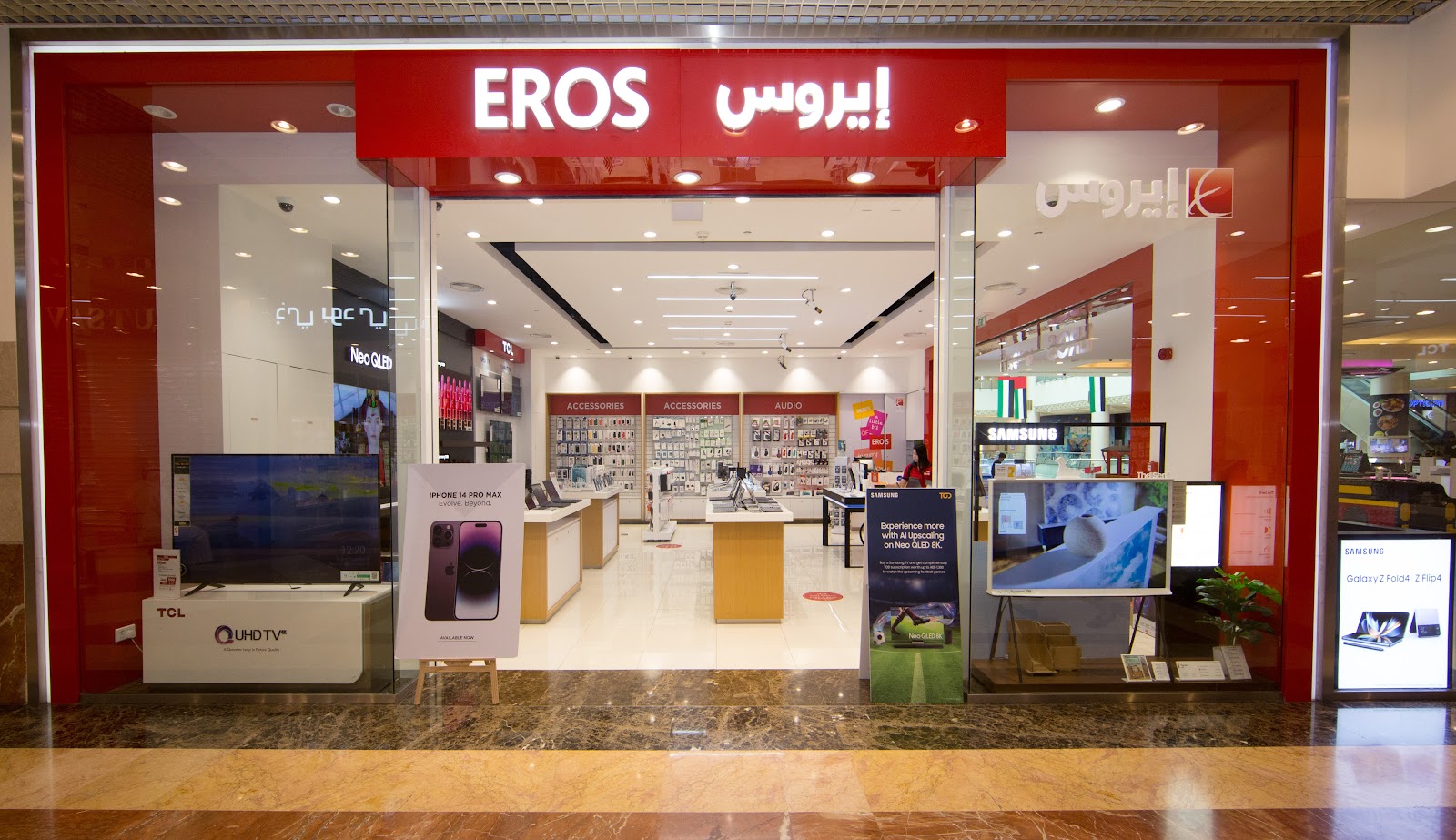 EROS - Khalidiya Mall - صورة 2