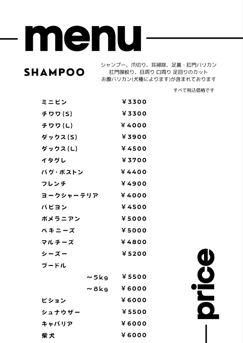 trimmingsalon muh-muh