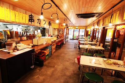 串カツ拳 静岡ゴールデン横丁店