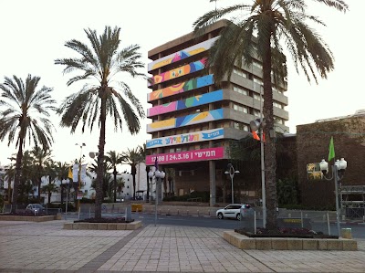 Photos of Holon Municipality