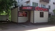 Фотография Фортуна, дом 38, улица Машхур Жусупа, Экибастуз, Казахстан