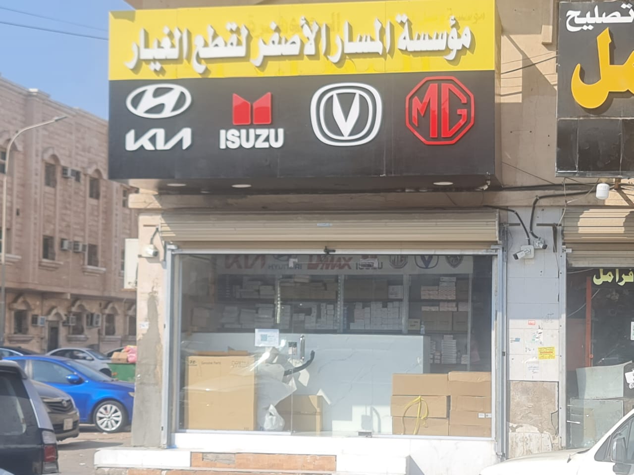 مؤسسة عبد الله ناصر عثمان هيونداي جينيسيس كيا - صورة 3