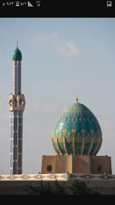 Photos of مسجد اهل الصفة