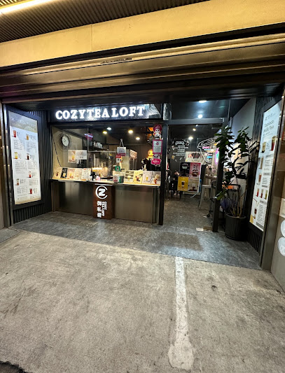 御私藏 鮮奶茶專賣店 中正西店