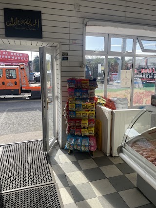 Dudley Halal Butchers