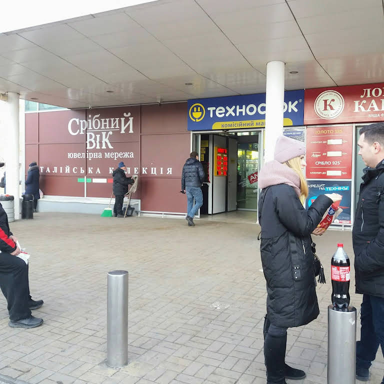 Обмен валют, денежные переводы Western Union, Money Gram, Ria - Услуги ...