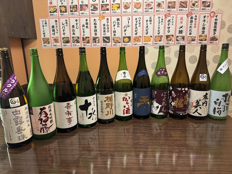 のみくい処 ハナビ