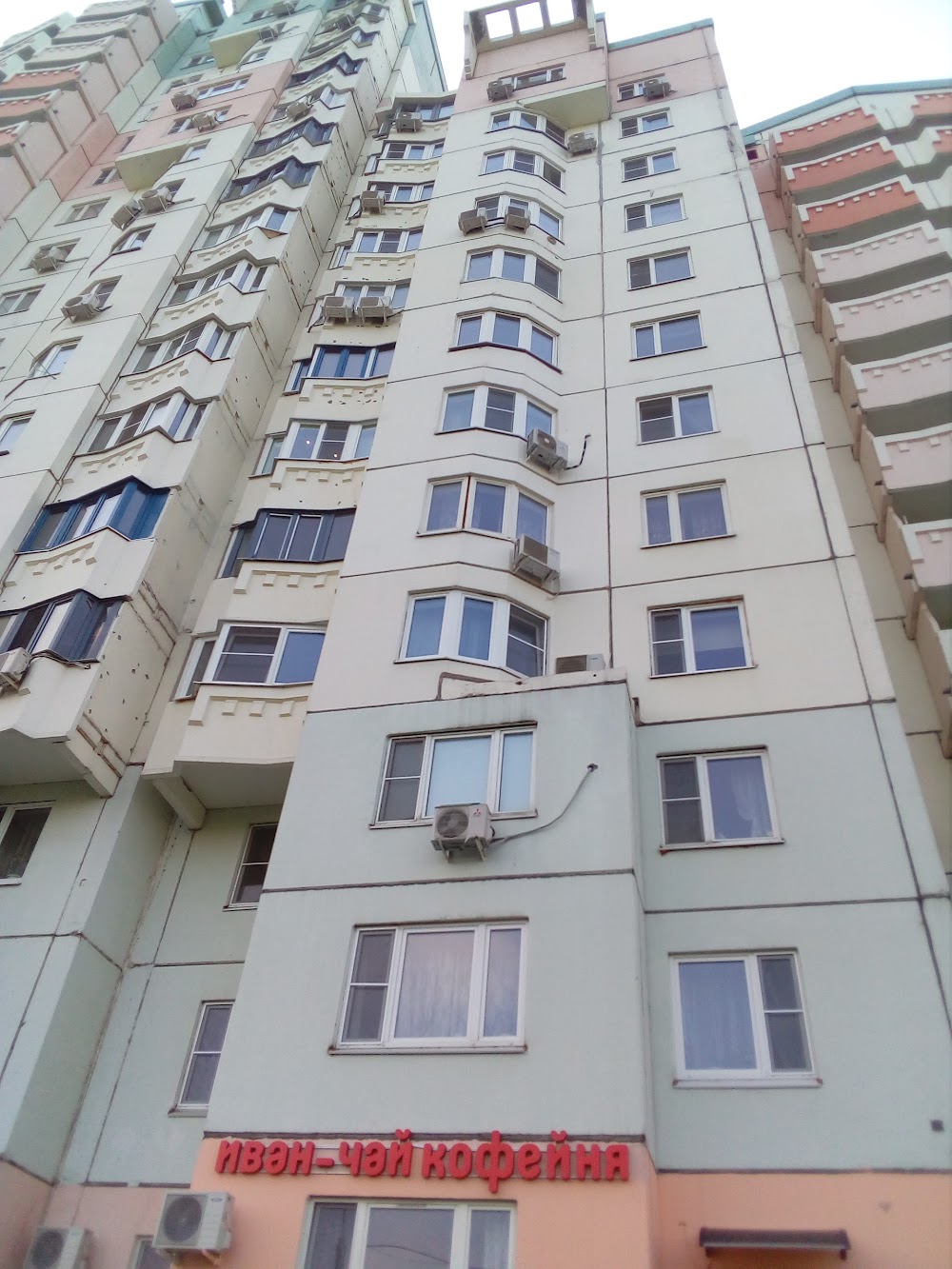 Moscow city, house 10. Apartment house