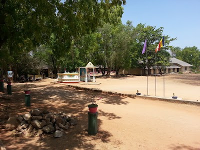 Photos of Damminna Central College