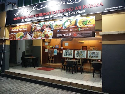 Photos of Ar Ruhma Restaurant & Catering Services