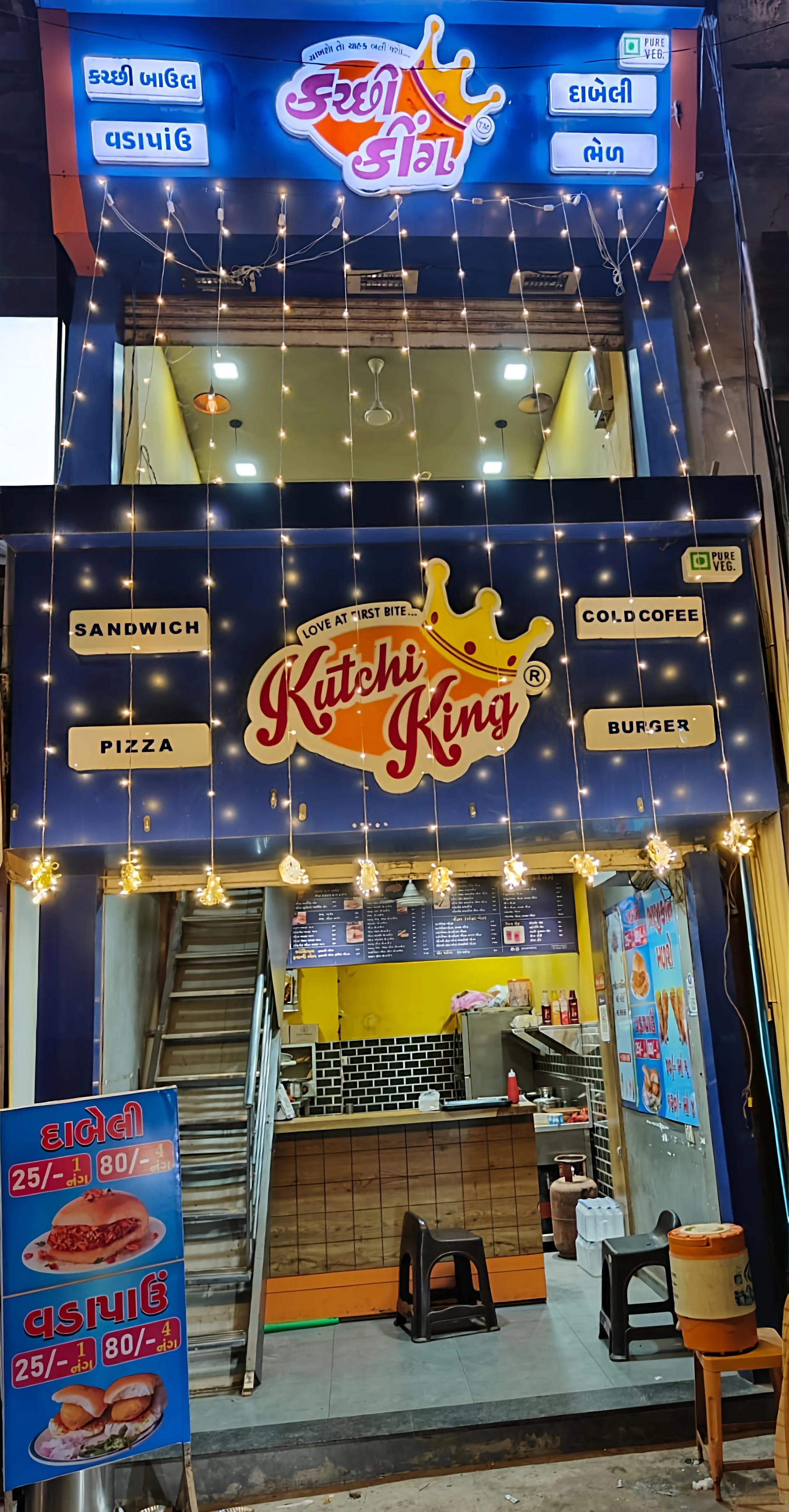 Kutchi King - Modasa