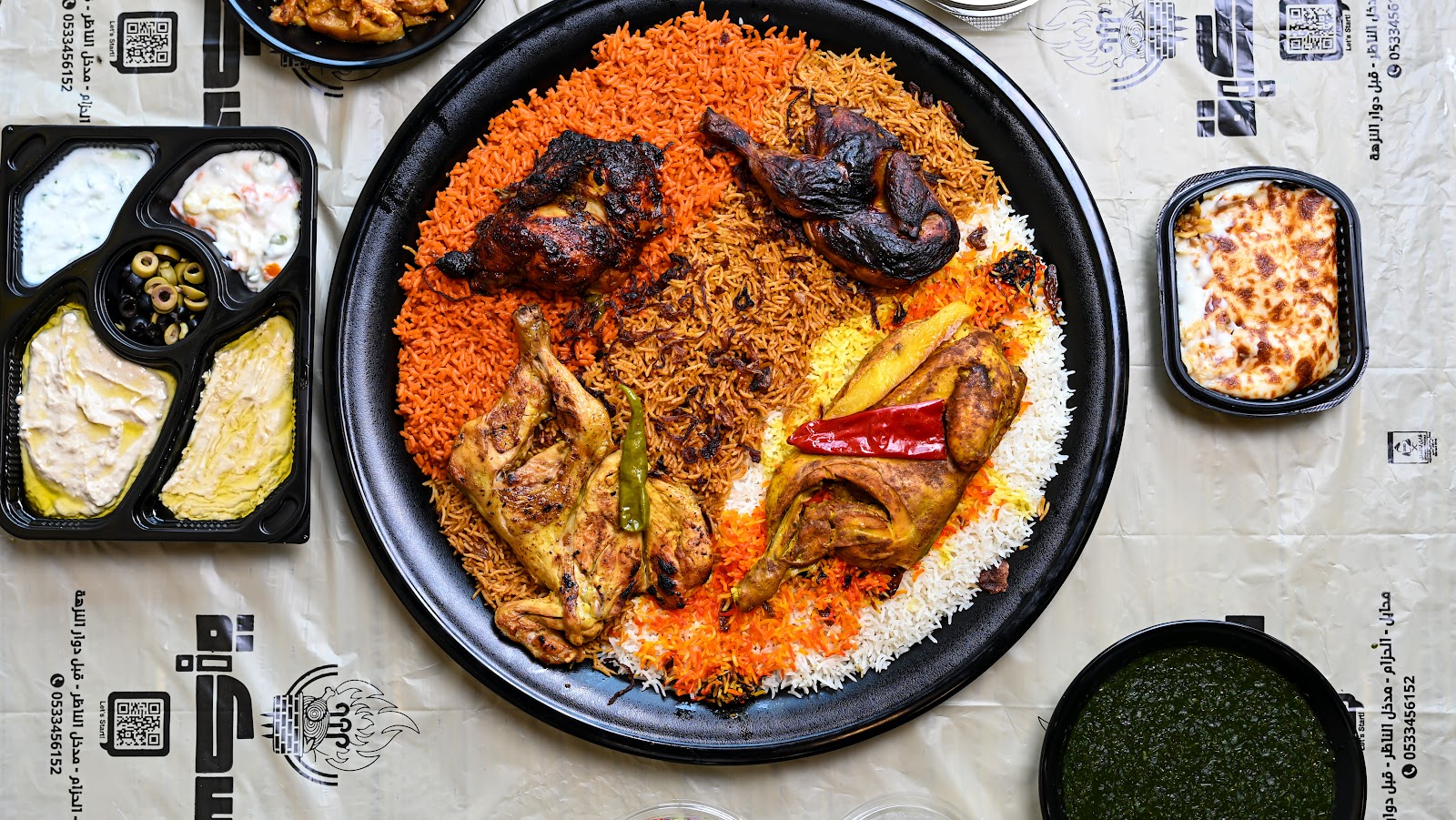 مطعم سكبة - صورة 3