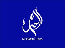 Al Harram Town Daska gujranwala