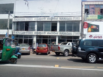Photos of Pamunugama Stores