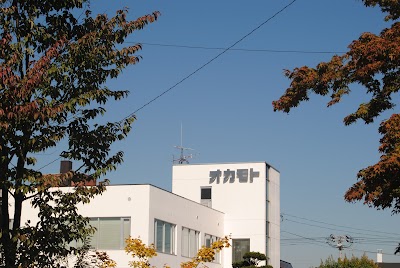 ㈱オカモト インフラライフ事業本部