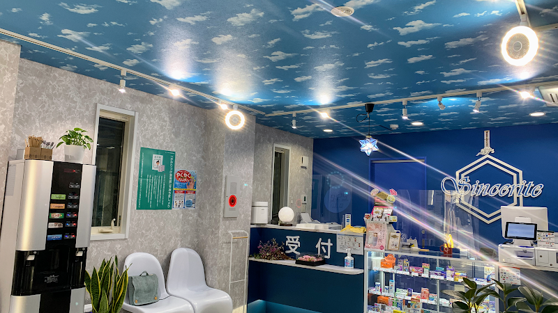 駅前薬局サンセリテ