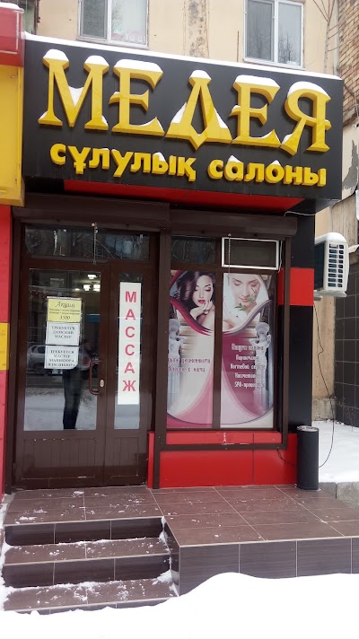 Photos of Medeya