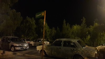 Photos of Alavi Public Park