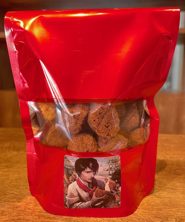 魔法はいらない 道後本店