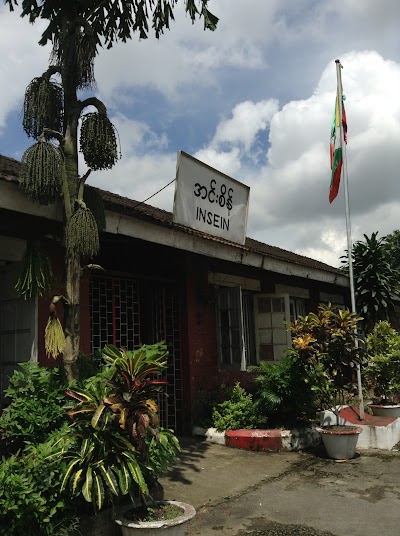 Photos of Insein Railway Station