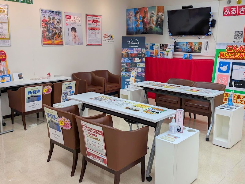 ドコモショップ桜山店