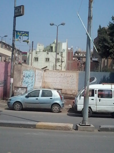 Photos of El-Sabeley