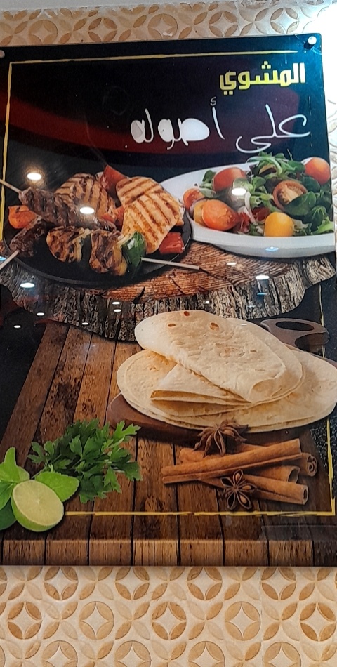 تبوك حي السلامه - صورة 3