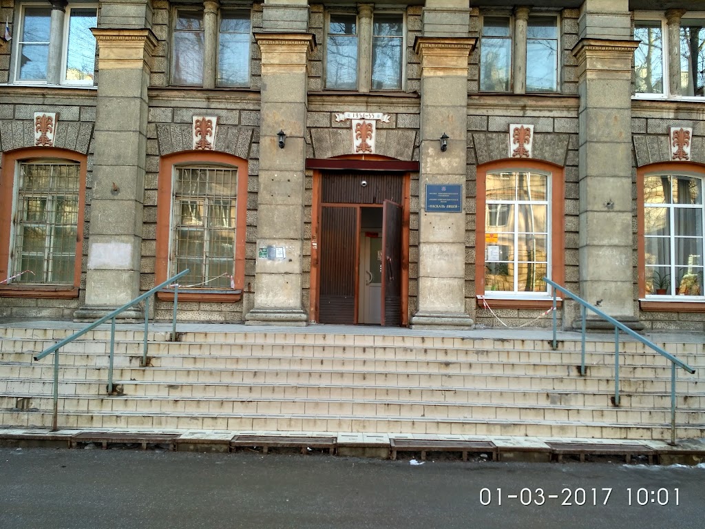 Пархоменко 10 спб