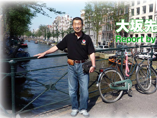 ki club.cool - karateschool sinds 1994 in Amsterdam en Monnickendam - Thumbnail