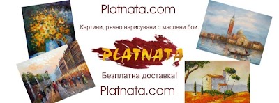 Photos of Platnata.com