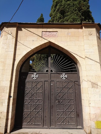Photos of Simon the Zealot Church