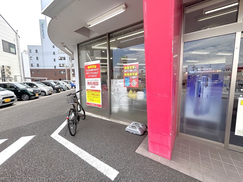 ドコモショップ松山衣山店