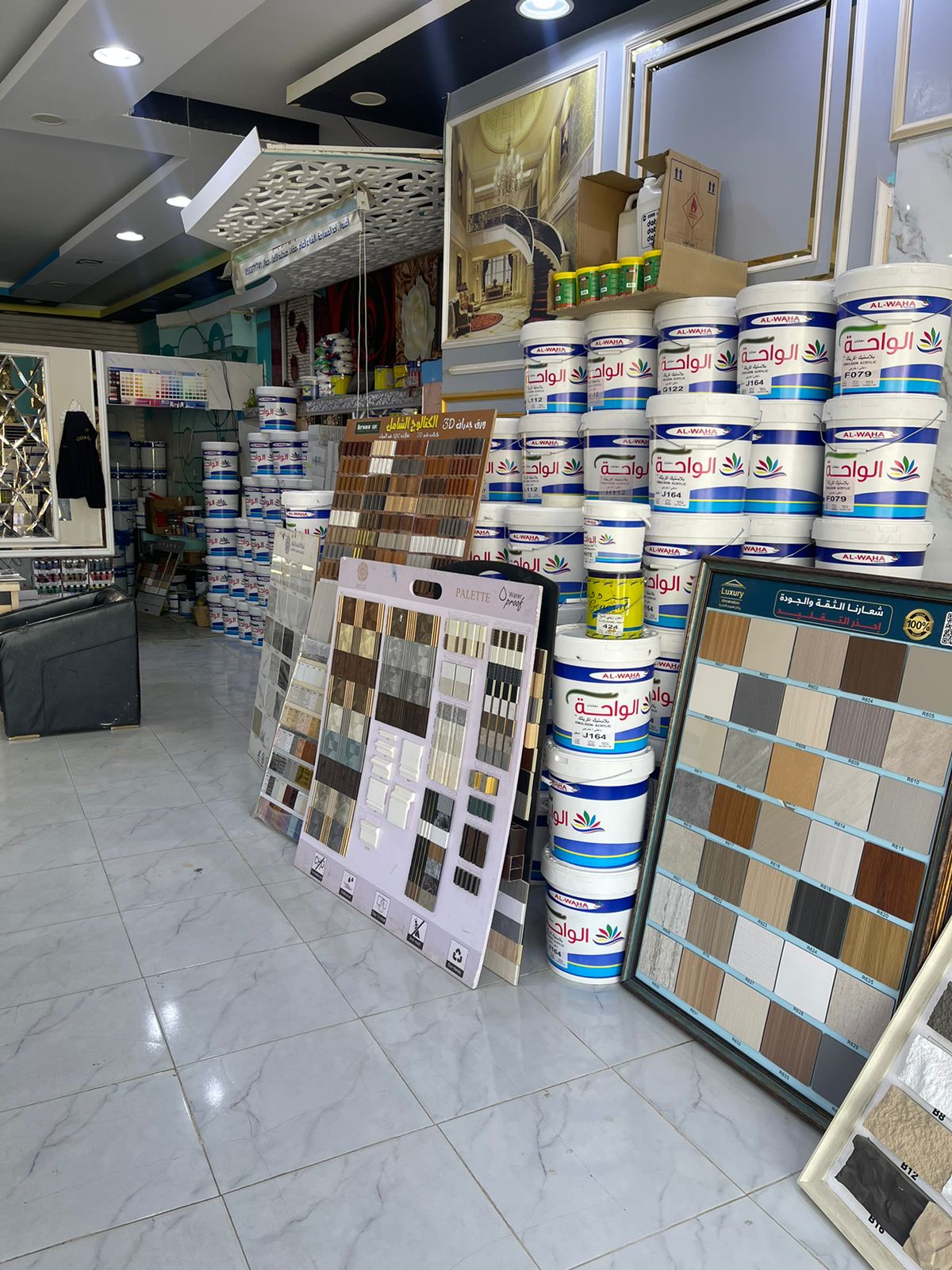 مؤسسة لون الوحه للدهانات - صورة 2