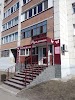 Фотография Прелесть, Широтная улица, Тюмень, Россия