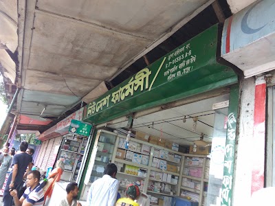 pharmacy