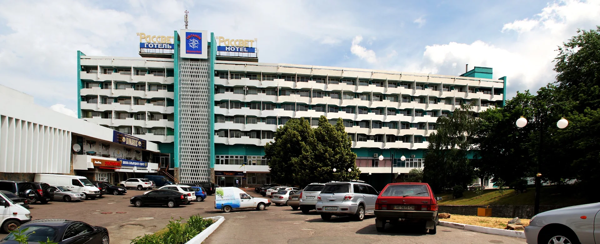 Hotelʹ Rassvyet