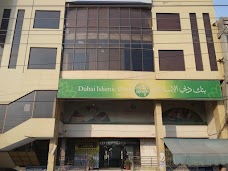 Dubai Islamic Bank faisalabad 575-B