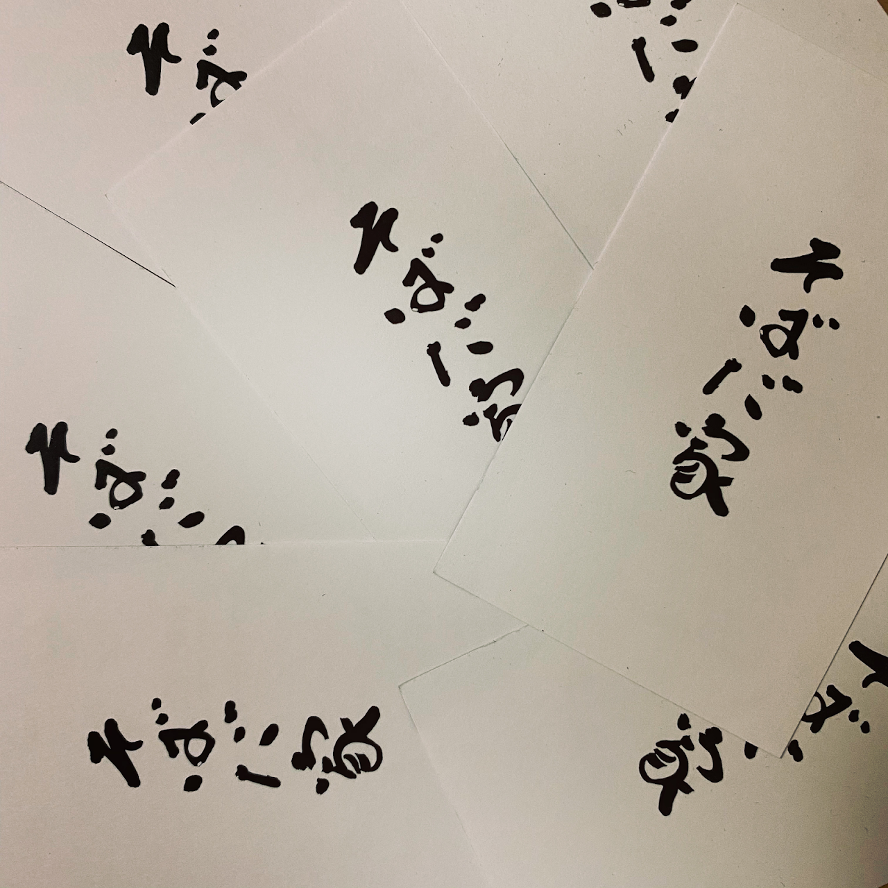 国産十割蕎麦の店 そばだ家 表参道店 和食店