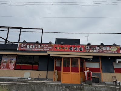 中華料理 美味居