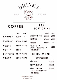 モコヤクラフト大阪店