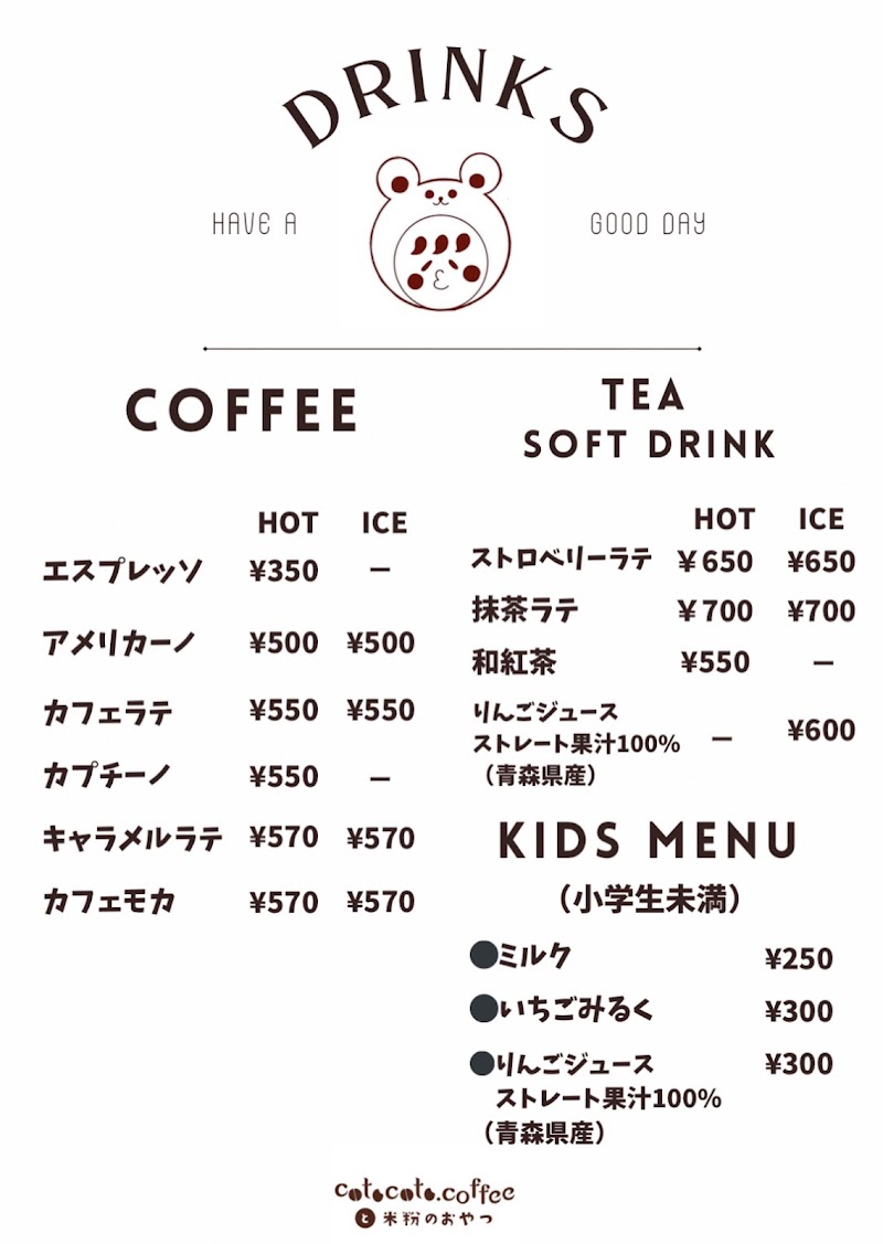 モコヤクラフト大阪店