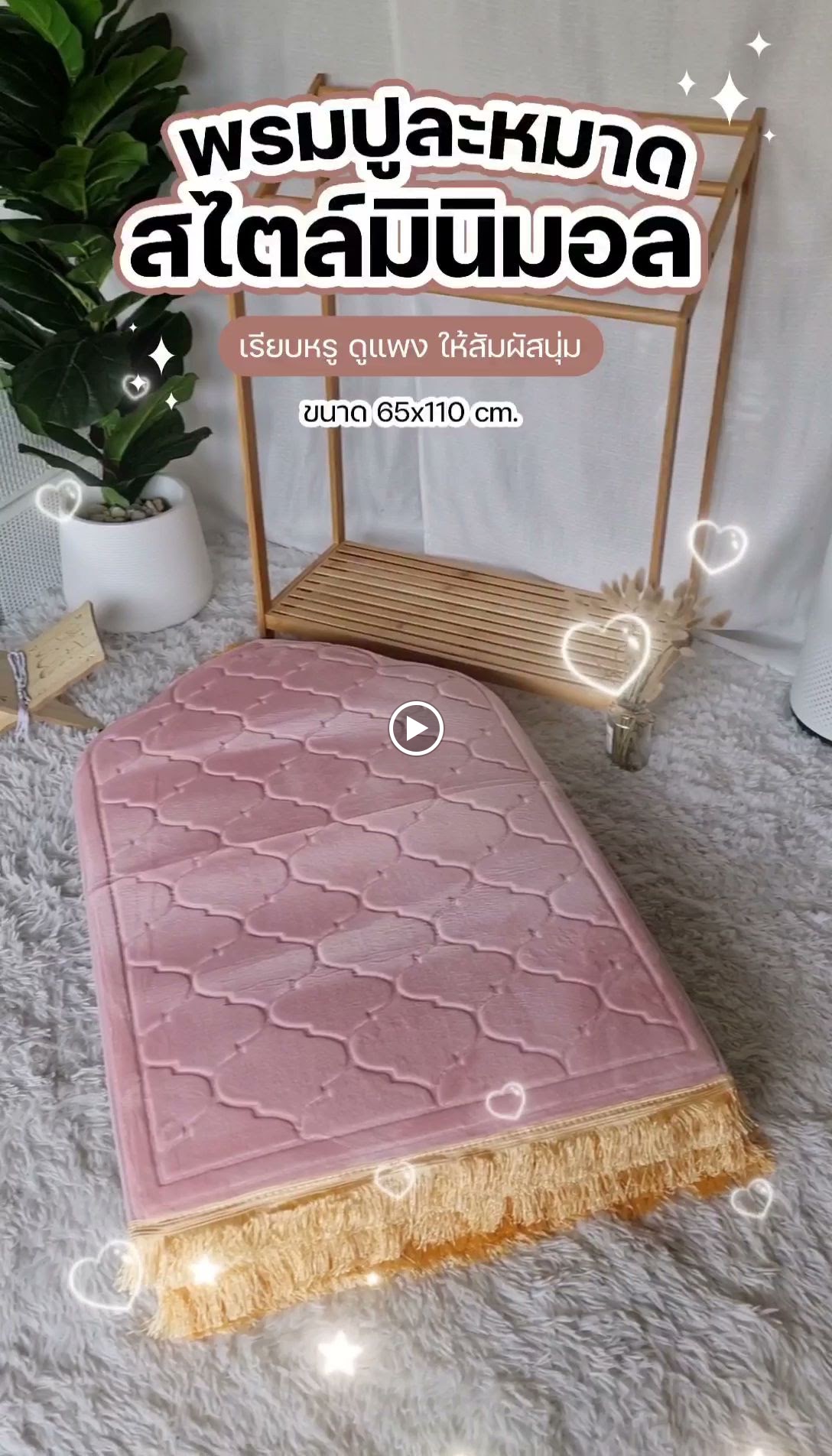 สีย้อมผมฮาลาล Sitee Muslim Beauty & Dress