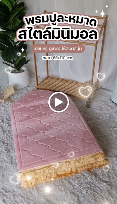 สีย้อมผมฮาลาล Sitee Muslim Beauty & Dress 1