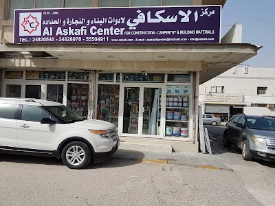 hardware-store