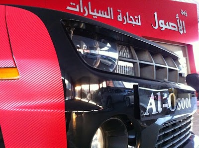 Photos of AlOsool & Zain AlOsool Cars - الاصول لتجارة السيارات